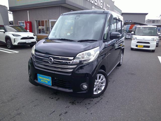 日産 デイズルークス 