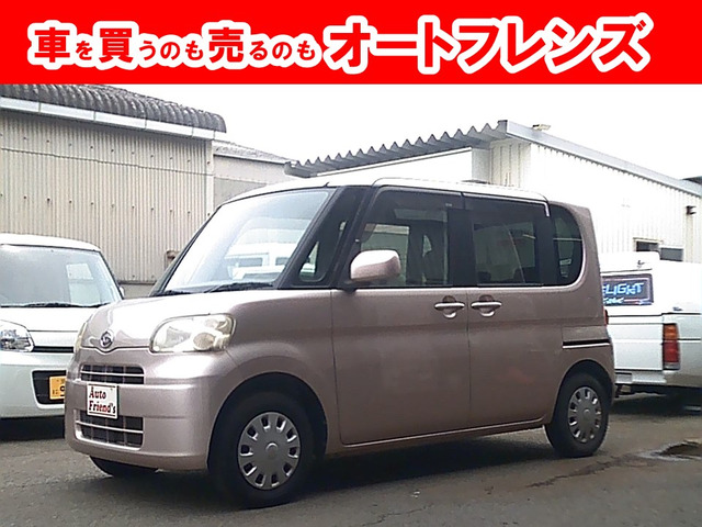 ダイハツ タント