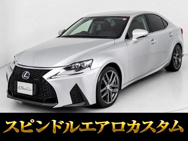レクサス IS 