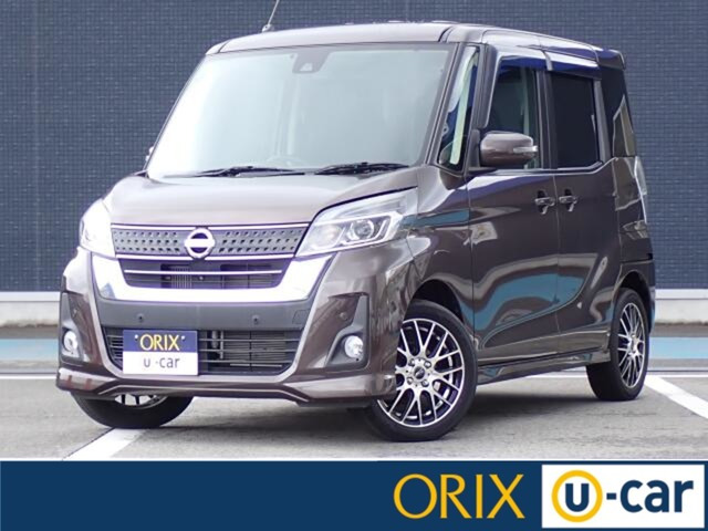 日産 デイズルークス 