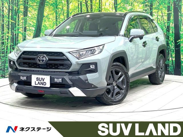 トヨタ RAV4 