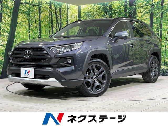 トヨタ RAV4 