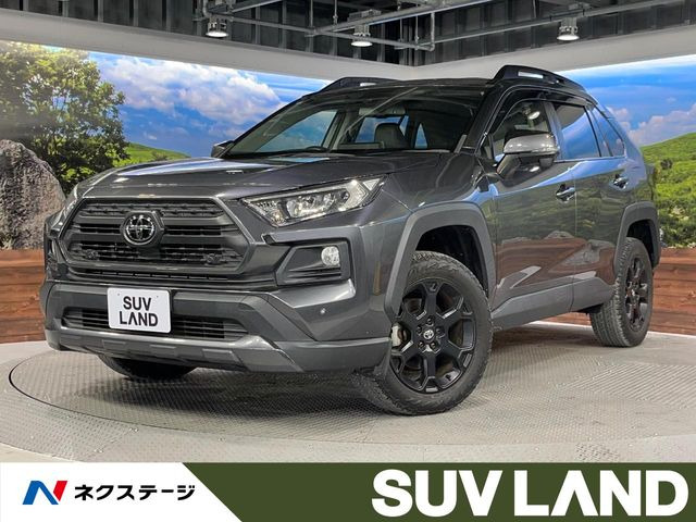 トヨタ RAV4 