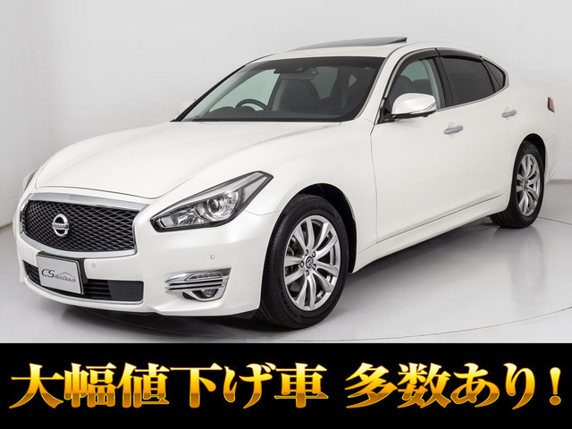 日産 フーガ 