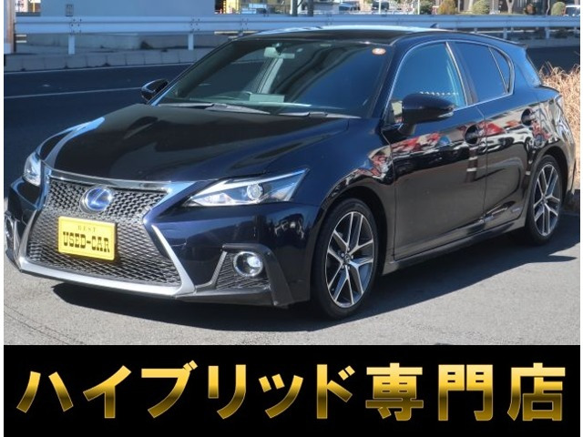 レクサス CT 