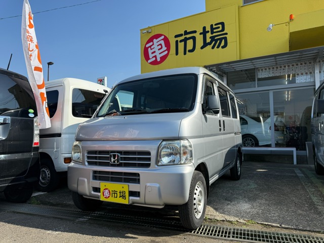 ホンダ アクティバン 
