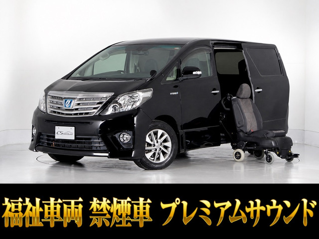 トヨタ アルファードハイブリッド 