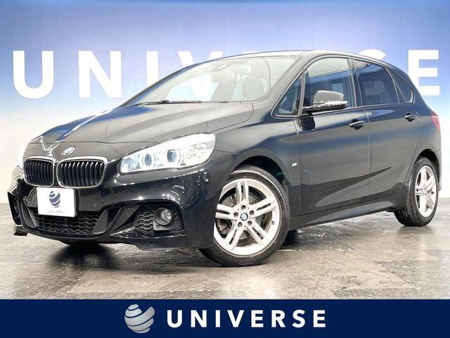 BMW 2シリーズアクティブツアラー 