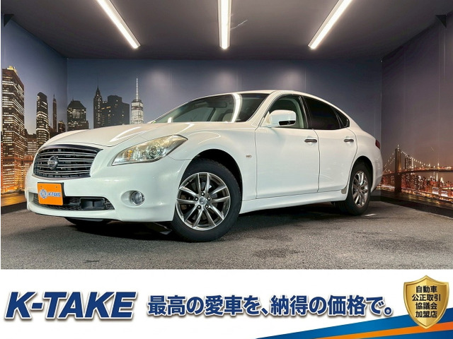 日産 フーガ