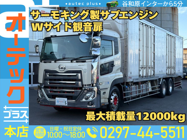 UDトラックス クオン 