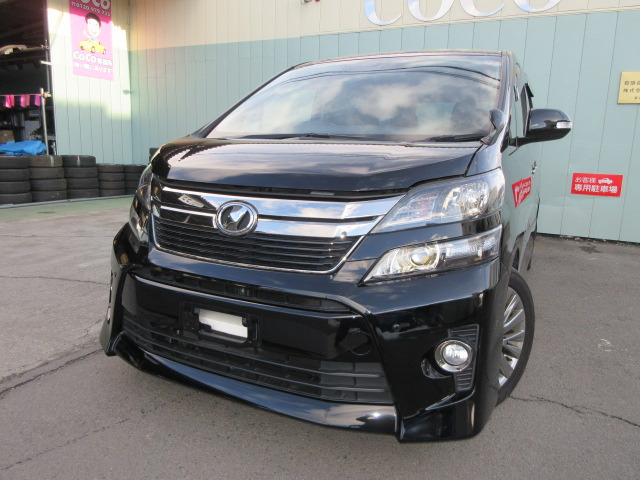 トヨタ ヴェルファイア 