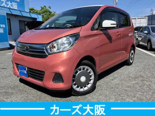 日産 デイズ 