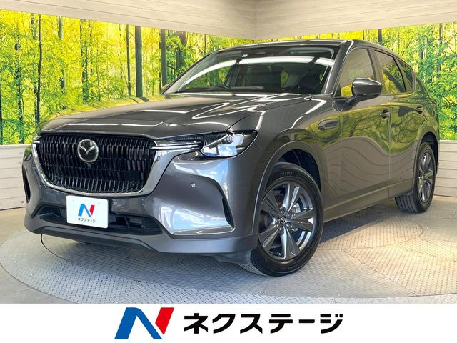 マツダ CX-60 