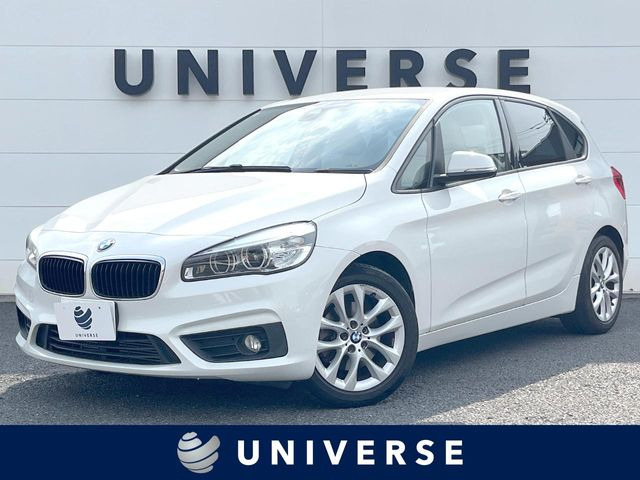 BMW 2シリーズアクティブツアラー 
