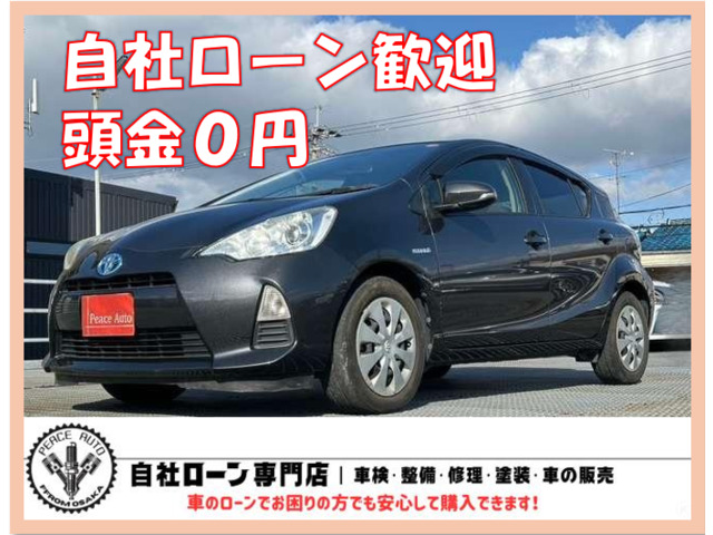 トヨタ アクア 