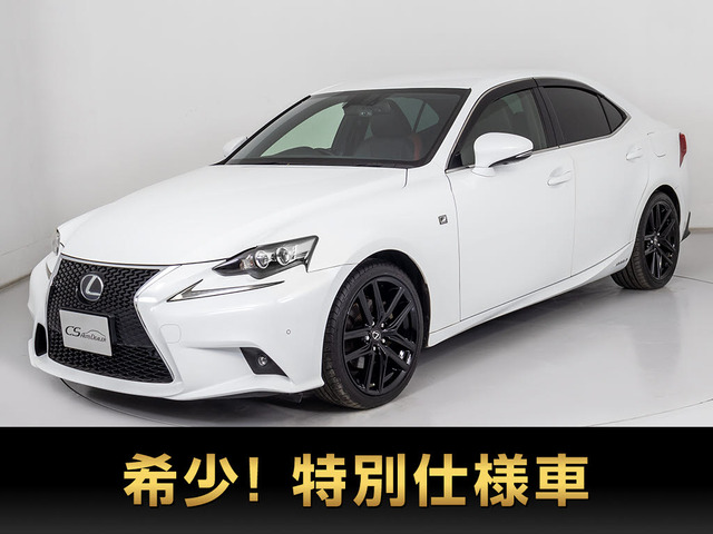 レクサス IS 