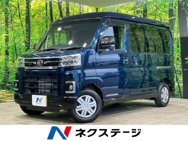 ダイハツ アトレー 