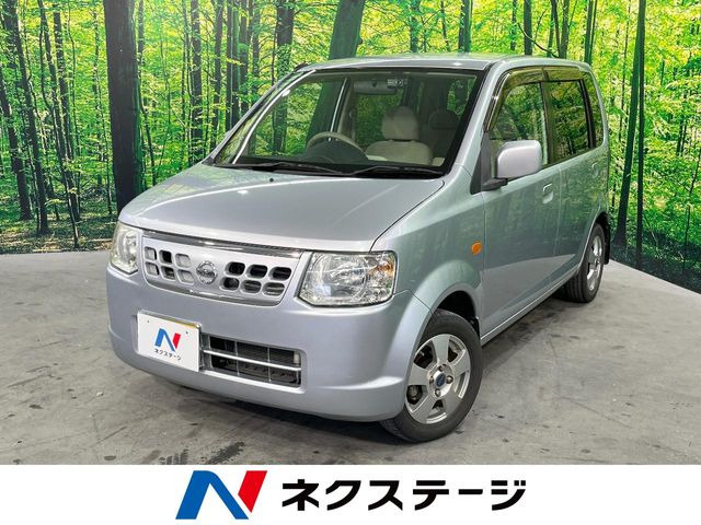日産 オッティ 