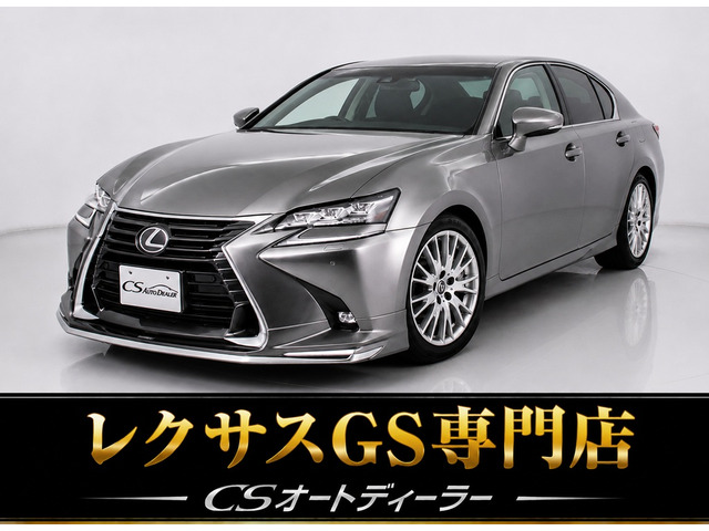 レクサス GS 