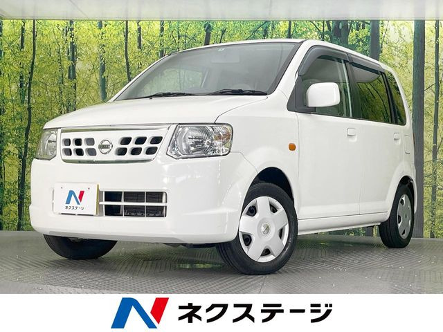 日産 オッティ 