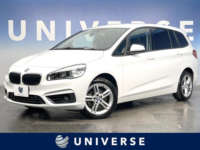 BMW 2シリーズグランツアラー 