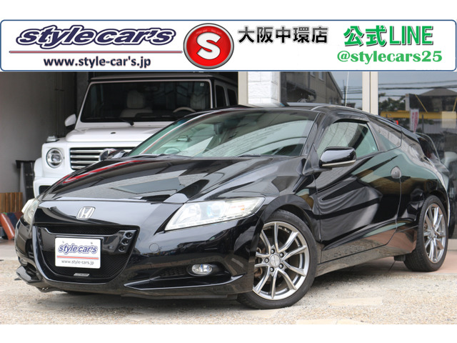 ホンダ CR-Z 
