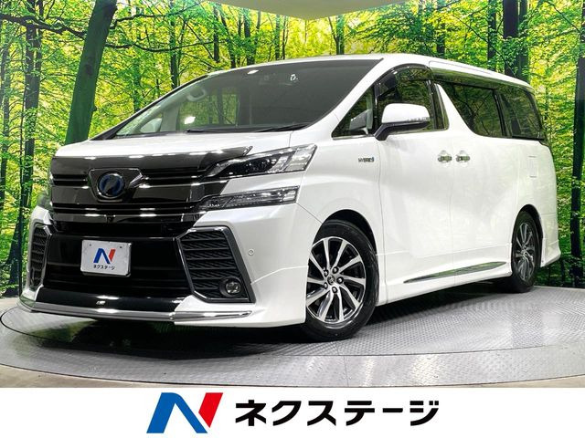 トヨタ ヴェルファイアハイブリッド 