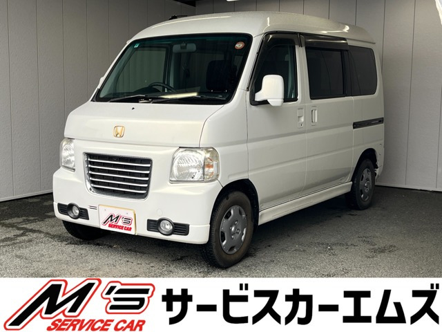 ホンダ バモスホビオ 