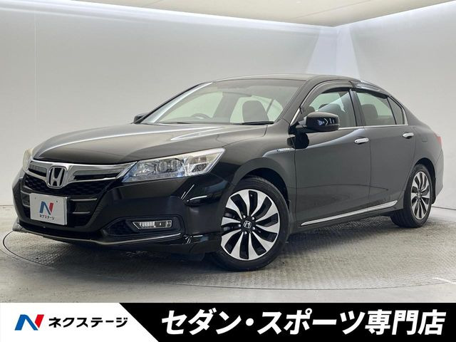 ホンダ アコードハイブリッド 