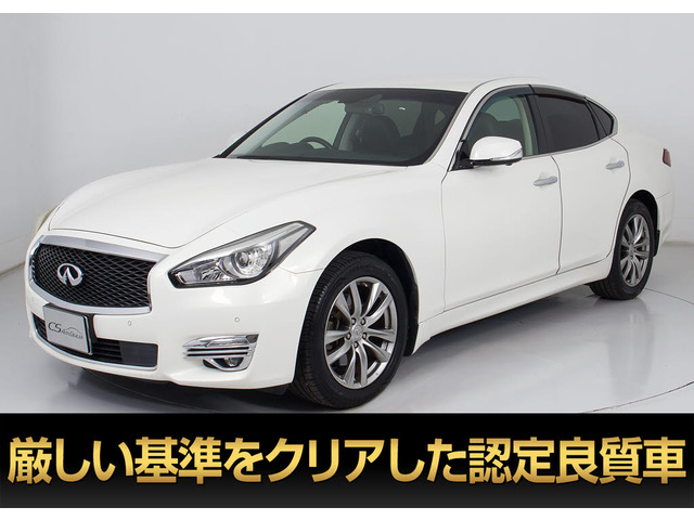 日産 フーガ 