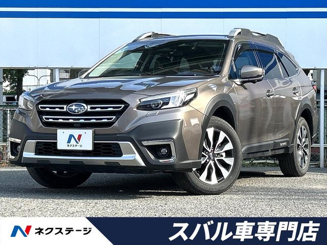 スバル レガシィアウトバック 