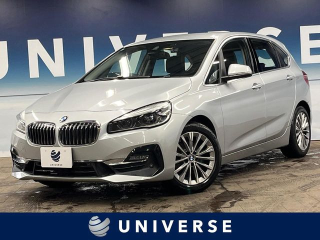 BMW 2シリーズアクティブツアラー 