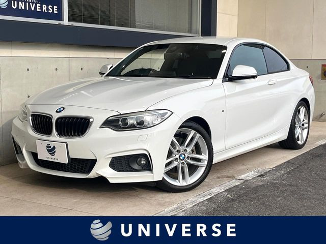 BMW 2シリーズクーペ 