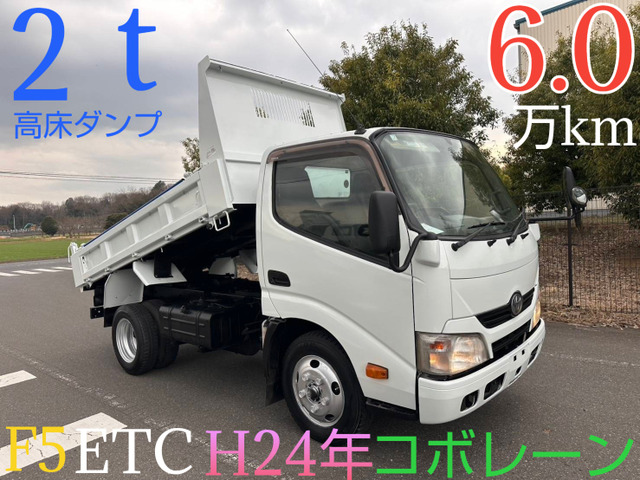 トヨタ ダイナ 