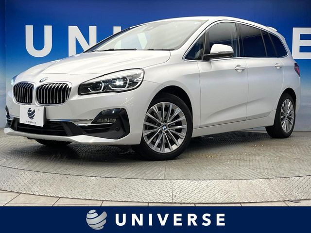 BMW 2シリーズグランツアラー 