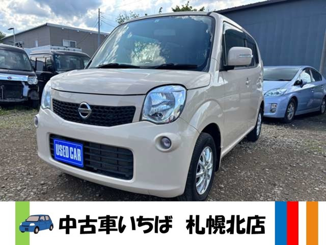 日産 モコ 