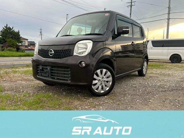 日産 モコ 
