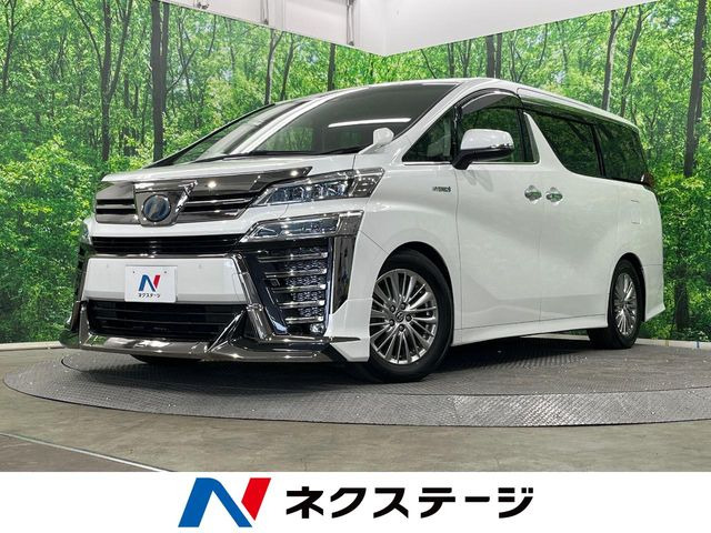 トヨタ ヴェルファイアハイブリッド 