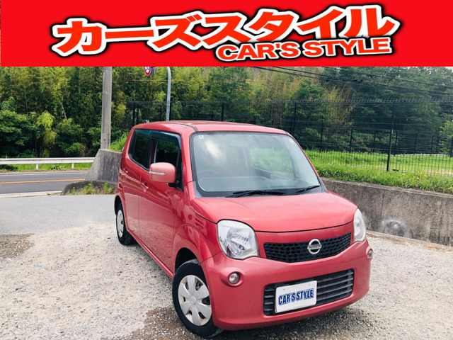 日産 モコ 