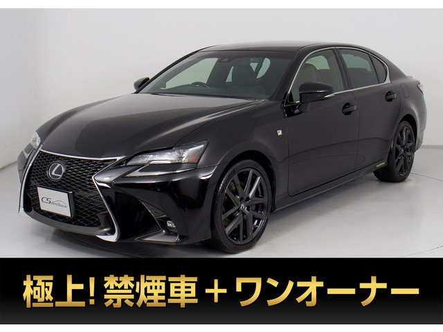 レクサス GS 