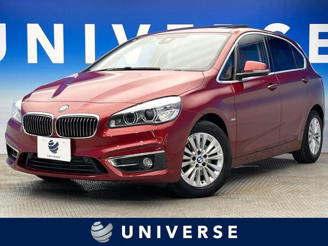 BMW 2シリーズアクティブツアラー 