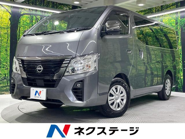 日産 キャラバン 