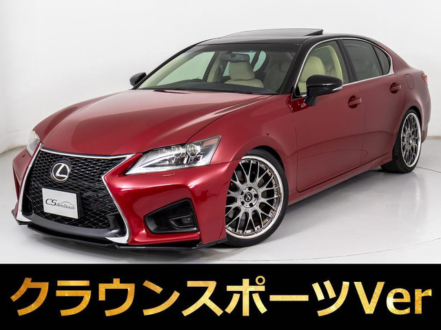 レクサス GS 