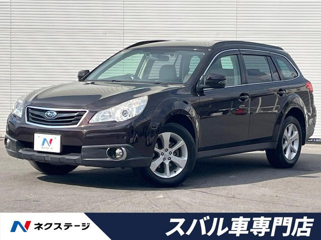 スバル レガシィアウトバック 