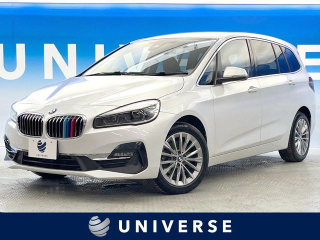 BMW 2シリーズグランツアラー 