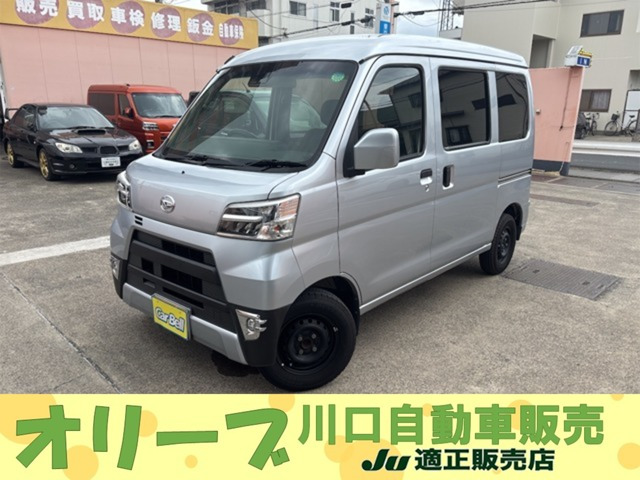 ダイハツ ハイゼットカーゴ 