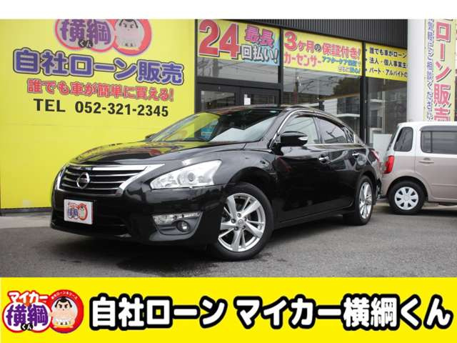 日産 ティアナ 