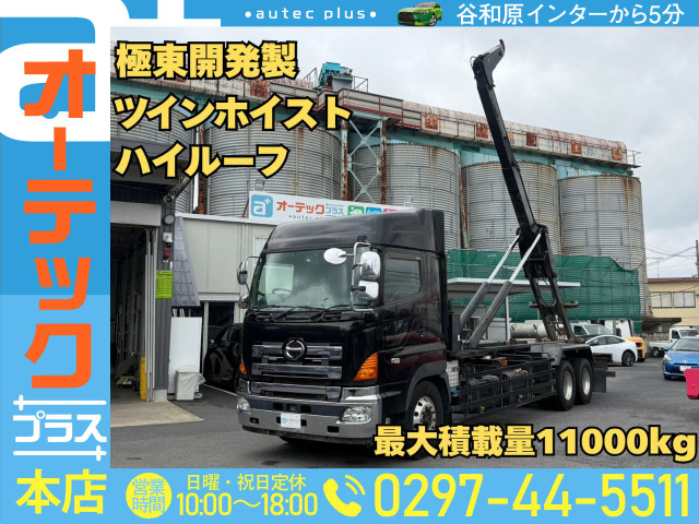 日野 プロフィア 