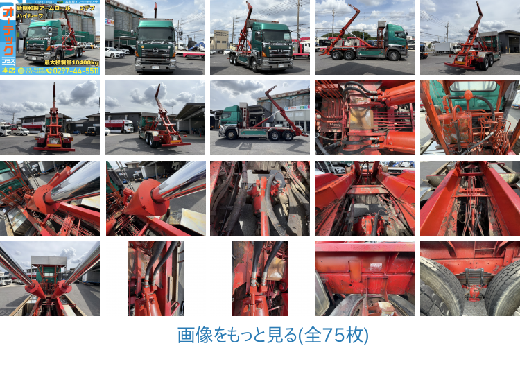 此商品圖像無法被轉載請進入原始網查看