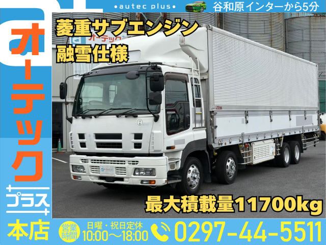 いすゞ ギガ 